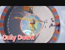【Only Down】逆張りキモ・オタクあかしょ氏、Only Upサ終したのでOnly Downを始めます！【5日目】