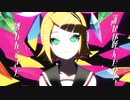 プリズム / 南国(NNGK) feat.鏡音リン