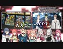 【TCGパック開封】デュエルマスターズのパック開封で今回一番とも言えるほどの当たりカードを引くいでぃおす【にじさんじ切り抜き】