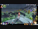 ⌘プレイアーカイブ⌘ 原神 その266