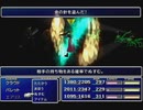 【FF7】トロフィーコンプ&やり込みプレイ【Part165】
