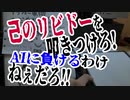 底辺DL同人作家のイラスト生成AI井戸端会議