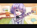 ことのはさんちの日常『大人になりました』編【えーあいぼいす劇場】