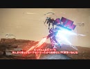 【AC6】死神茜ちゃんの対人戦日記#1