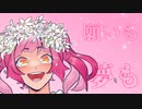 【UTAUカバー】ラストスコア【環百合7周年】