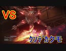 私たちが求めた最高のロボットゲーム[ARMORED CORE VI FIRES OF RUBICON]実況プレイ16