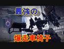 私たちが求めた最高のロボットゲーム[ARMORED CORE VI FIRES OF RUBICON]実況プレイ17