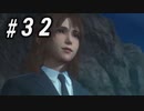 【CCFF7R】いい歳の女、現代の美しすぎるCGに驚愕するpart32【CRISIS CORE FINAL FANTASY VII REUNION】
