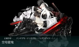 【艦これ 2023夏】E6.タイガー演習 （乙作戦） - 戦力ゲージ１（出撃２回目）【反攻上陸！ノルマンディー上陸作戦】