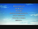[FF4]第3回(3-4) ミシディアの言い伝え