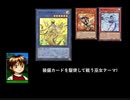 情熱の赤い装備、そしてジェラシー #御巫