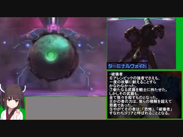 【RTA】メトロイドプライムハンターズ 100% 1:52:49 part4/5【WR】