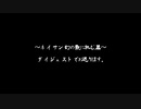 【初見】ファイアーエムブレム風花雪月実況プレイpart359【プレイ】