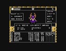 【呟きプレイ】女神転生Ⅱゲットだぜ！　その１6