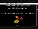 WIZARDRY for WonderSwan(WS版)　プレイ動画11(実況無し)　ラスト