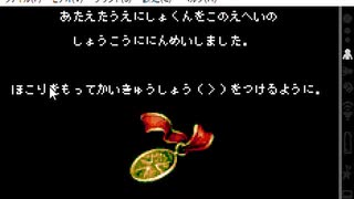 WIZARDRY for WonderSwan(WS版)　プレイ動画11(実況無し)　ラスト