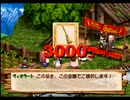 ヴィオラートのアトリエ グラムナートの錬金術士2 実況プレイ Part 12