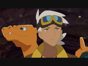 ポケットモンスター（2023）　第22話　激突！ガラルこうざん