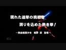 封神領域エルツヴァーユStory攻略＠ダンザイバー２