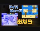 TNK∞〜避けゲーアクション〜 紹介動画