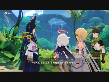 原神　初見プレイ4　その5