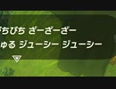 【ティアキンだけは】part.57【実況させて】