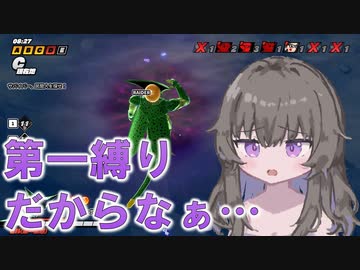 【DBTB】人造人間です。コンピューターが弾き出したデータによると完全体になることは出来ないらしい
