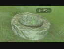 【ティアキンだけは】part.58【実況させて】