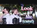 【藍音×朱猫】Look at Me(cute!) /  エニー・ベアライト 踊ってみた