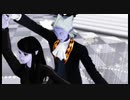 【吸死MMD】ドラウスとミラさんで『蜜月アン・ドゥ・トロワ』