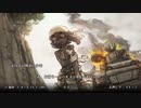 戦場のフーガ【Fuga: Melodies of Steel】Part04 ニコ生・アーカイブ ※ネタバレあり