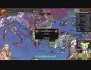 【EU4オスマン】ずんだもんのEU4解説　2話目【戦争】
