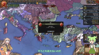 【EU4オスマン】ずんだもんのEU4解説　2話目【戦争】