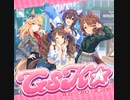 GSK☆