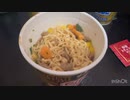 ラーメン食うだけのテスト動画