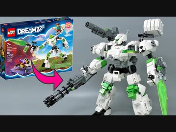 市販のレゴをアーマードコアにするぞ [中量2脚編]