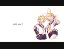 with you !! / 鏡音リン・レン [オリジナル曲]