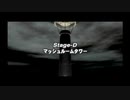 【GALERIANS】薬物に依存したいうちですがガレリアンズをやっていく！【パート４】