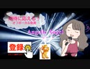 Angelic Angel / μ's [歌える音源] (歌詞あり　ラブライブ！　2015年　ガイドメロディーなし　オフボーカル　karaoke)