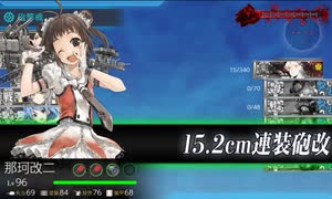 【艦これ 2023夏】E6.タイガー演習 （乙作戦） - 戦力ゲージ１（破壊）【反攻上陸！ノルマンディー上陸作戦】