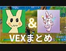 いきりとVEXクランまとめ