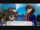 【碧の仮面】ポケットモンスターバイオレット vsスグリ【ゼロの秘宝】