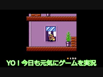 【実況：17】ワリオランド2　第4章 第2話「ビルのおく上へむかえ！」