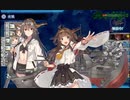 艦これ　2023夏イベ　E7-3甲　削り