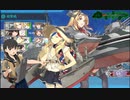 艦これ　2023夏イベ　E7-3甲　割り