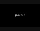 【ONE's】patria【ゆん】