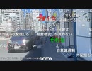 【暗黒放送】謝罪枠　配信　その１【ニコ生】