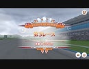 リーグオブヒーローズ メインステージ（長距離間奏ありver）