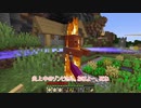 【Minecraft】琴葉茜ブランチマイニング禁止で抜刀剣006【VOICEROID実況】