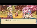 [rin] ルーンファクトリー3 スペシャル part.21 春の月19,20目 基本,農耕＋冒険＋料理＆５匹目のモンスターゲットだぜ！＆６匹目はテコでも仲間になってくれなかった模様編 プレイ動画